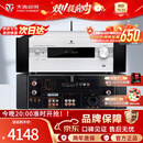 天逸（Winner）AD-86D合并式HIFI解码功放机发烧级立体声高保真HIFI组合蓝牙功放机 AD-86D（JD物流直达）