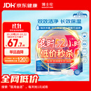 博士伦润明清透 隐形眼镜水护理液830ml 隐形眼镜多功能护理液