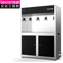乐创（lecon）商用饮水机 30L不锈钢开水器 超滤饮水机 一开三温 LC-J-WY4H超滤