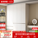 全友家居 衣柜卧室家用柜子衣服收纳柜一体靠墙储物挂衣橱成品大衣柜