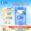 嘉宝（GERBER）婴幼儿高铁米粉维C加铁原味宝宝辅食米糊250g6-12个月 100%真验厂