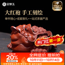 金镶玉重阳送礼张心栋老师手工三足金蟾茶宠摆件宜兴紫砂功夫茶具乔迁 张心栋招财进宝金蟾新款