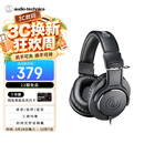 铁三角（Audio-technica）ATH-M20x 入门级专业监听头戴式耳机 直播音乐剪辑听书 节日礼物