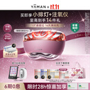 雅萌闪修仪Pro美容仪紧轮廓家用面部v脸提拉紧致美白淡纹促渗送女友礼物价保双11