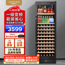 维诺卡夫(Vinocave)多功能425L红酒柜冰吧家用客厅恒温酒柜一级能效风冷无霜大容量冰箱冷藏柜JC-175A