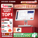 京东收银 K6收银机超市收款机零售收银一体机便利店收银系统管理一体机触摸屏单屏京东收银收银机 新款K6S收银机+扫码枪 官方标配