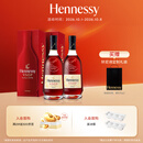 轩尼诗（Hennessy）洋酒 VSOP干邑白兰地法国进口 700ml*2 双支装礼盒中秋送礼