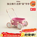 kidpop婴儿学步车1-3岁多功能手推车可调速助步车周岁礼物 童话粉