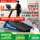 麦瑞克（MERACH）跑步机家庭用爬坡静音减震护膝健身房2026款X5UltraMR-T10B12