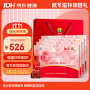 康富来阿胶乌鸡口服液礼盒装 女性孕妇补血改善贫血增强免疫送礼佳品 月套餐 8瓶*4盒 【推荐购买】