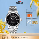 天梭（TISSOT） 手表 力洛克系列男表 瑞士自动机械男士钢带商务表生日礼物