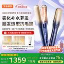艾诗摩尔（ASHMORE）雾光直板夹冷雾加宽红光直发夹板直卷两用卷发棒少伤发不中秋生日礼物送男女生朋友礼品盒 AS-MS01 雾光蓝 90mm