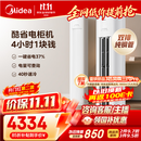 美的空调 酷省电Pro 大3匹一级能效【内外机均双排纯铜管】立式空调柜机国家补贴KFR-72LW/N8KS1-1P