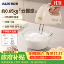 奥克斯（AUX）打蛋器电动家用手持可立式小型大功率奶油蛋清蛋白打发器咖啡打泡器烘焙蛋糕搅拌棒搅蛋机 DH133-2