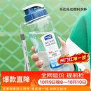 乐扣乐扣（LOCK&LOCK）夏季塑料水杯户外便携式提绳水杯手提式大容量塑料壶700ML透明