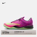 耐克科比8男子实战耐磨篮球鞋秋冬NIKE KOBE 8 PROTRO IO6253 500紫红/电子绿/闪粉 43