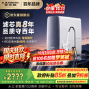 史密斯（A.O.SMITH）佳尼特【26年新品】蓝鲸1000G家用净水器厨房专用台下净水机直饮一体机8年RO膜 CR2500AE3