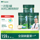 英氏婴幼儿高铁米粉米糊维C加铁原味228g*3罐宝宝辅食低敏6月+