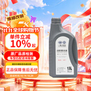 大众原厂防冻液 冷却液 汽车防冻液 水箱宝 -40℃ 1.5L 京东养车