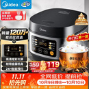 美的（Midea）电饭煲电饭锅小型3升2-3人前置大屏面板24小时预约多功能压力家用智能电饭煲FB30Q1-406K
