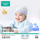 全棉时代婴儿帽子抗菌新生儿针织胎帽宝宝防风护耳帽36-38cm星月梦境