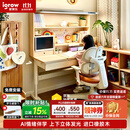 爱果乐星屿AI伴学儿童学习桌书桌写字桌课桌专用3-18岁咖啡猫实木橡胶木