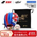 SSK棒球手套软式猪皮HeroStory系列青少年BAEZ球星同款训练入门 10.75寸 白蓝(橘工字档) 组合装 右投戴左手（右撇子用）