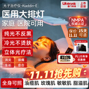 普门科技【15天可退】医用大排灯美容仪红蓝黄光子治疗仪面部全身消炎家用 光E医用能量升级版（三光/12模式）+注氧仪+语音