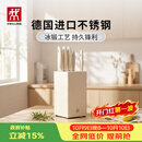 双立人（ZWILLING）银点刀具套装厨房刀具全套砍骨刀水果刀削皮刀菜刀家用厨具白色6件套