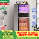 康宝（Canbo）【新国标】消毒柜家用立式大容量高温烘干碗筷不锈钢餐具小型台式奶瓶115L碗柜政府补贴XDZ100-D1