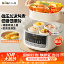 小熊（Bear）电炖盅电炖锅隔水炖家用4人用煲汤炖汤锅燕窝炖盅4.1L炖蒸煮一体微压电炖锅DDZ-J25G2