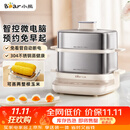 小熊（Bear）煮蛋器 蒸蛋器 自动断电不锈钢早餐神器 电蒸锅小型1-2人用 可预约定时 ZDQ-E12L6