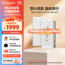 BOOX文石P6+小白马【新品上市】6.13英寸电子书阅读器 墨水屏电纸书电子书电子纸 便携阅读电子笔记本