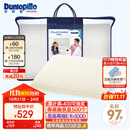 邓禄普（Dunlopillo）青少年乳胶枕荷兰进口特拉雷Talalay天然乳胶枕物理发泡工艺
