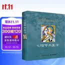 心理学与生活（第20版，单色版）津巴多广为人知的代表作，20位北京大学教授集体翻译，北大专业课及公选课指定教材。近20年来对中国心理学普及产生重要影响的现象级教科书！