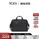 TUMI/途明DFOGEN4.3CORE男士三合一公文包【双11提前享】 黑色 大