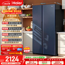 海尔618L对开双开门家用电冰箱黑金净化新国标一级能效超大容量抗菌净味风冷BCD-618WGHSSEDBL国家补贴