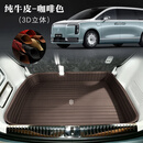 宛可【尊界V800/V680】适配26款尊界V800后备箱垫尊贵行政领航防水真 -咖啡色（3D高边） 高品质推荐 鸿蒙智行尊界V800