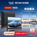 MATEGO美特高CMS960旗舰款侧方电子后视镜  让变道与倒车更为安全 侧方电子后视镜 CMS960 Ultra 包安装+闪迪64G内存卡*2+支持停车监控