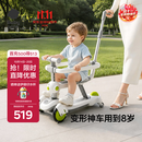 babycare儿童滑板车1-3-6岁多功能遛娃神器宝宝可坐滑滑车周岁礼物 辛德白