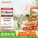 九阳（Joyoung）家用电动小面枪可充电30秒快速出面不锈钢压面机M2-MS100