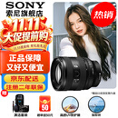 索尼（SONY）FE 20-70mm F4 G全画幅超广角标准变焦G镜头 FE 20-70mm F4 G 官方标配