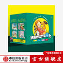 中信出版I Can Read！系列 双语分级阅读（套装79册）【3-10岁】凯瑟琳肯纳等著 少儿英语 英语启蒙  少儿英语 中信出版社图书 全79册