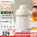 苏泊尔（SUPOR）辅食机婴儿米糊辅食料理机 蒸煮搅炖一体5阶分月龄 6叶全钢刀FB18