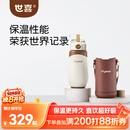 世喜儿童保温杯直饮吸管嘴吸管杯大容量316L不锈钢1-3-6岁幼儿园水杯