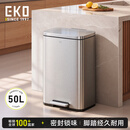 EKO脚踩垃圾桶50L雅钢带盖不锈钢大号商用物业办公室酒店厨房EK9361