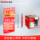慧鱼fischer德国原装进口Duopower膨胀螺丝轻质砖空心砖石膏板通用盒装 10x80+7x107原厂钉10套/盒