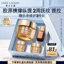 雅诗兰黛智妍胶原霜乳霜款面霜75ml紧致淡纹护肤品套装化妆品礼盒生日礼物