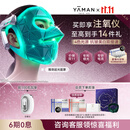雅萌超光面罩免手持美白提拉美容仪大排灯脸部提拉神器紧致嫩肤淡纹提亮抗皱 送女友礼物