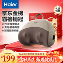海尔（Haier）颈椎按摩器腰部按摩仪按摩枕头颈部肩颈背部按摩靠垫腿全身送长辈HHZ-Y602Z-Pro